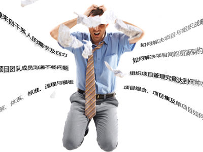 国际工程项目管理培训课程实践服务指南